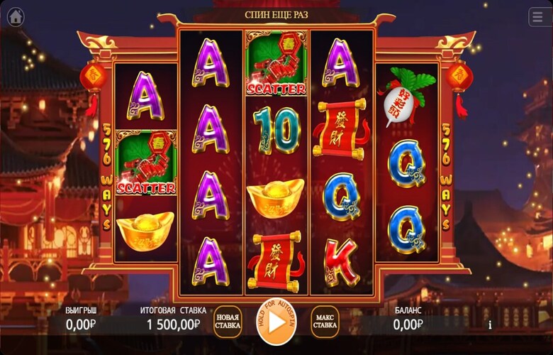 Скриншот Fortune Rabbit Lock 2 Spin