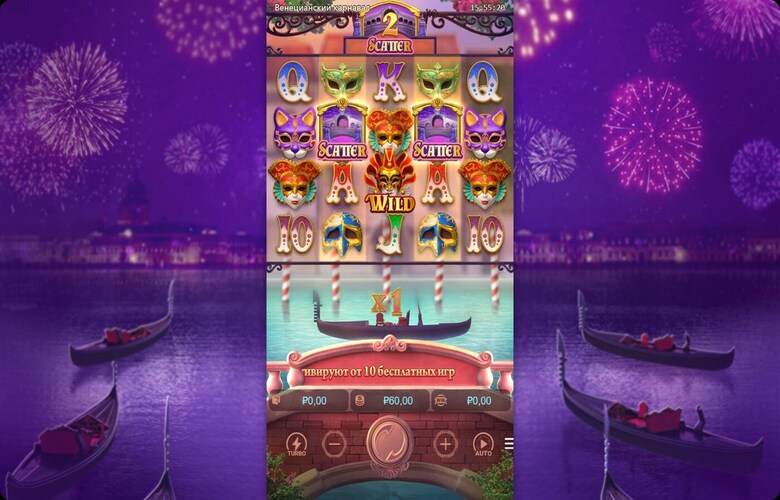 Скриншот Mask Carnival