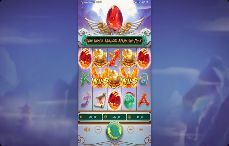 Скриншот Phoenix Rises